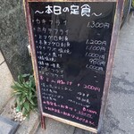 広島料理 安芸 - 