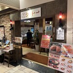 洋食キッチン シャトー - 【2024.3.14(木)】店舗の外観