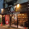 ワインバル 青木酒店 - 