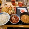 天ぷら天清　 三宮さんちか店