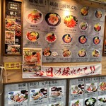 越前がに やまに水産 - 