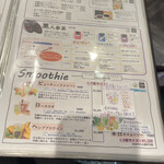 KO-SO CAFE BIORISE - 