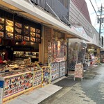 越前がに やまに水産 - 