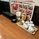 中華居酒屋 大唐 - テーブル上