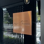 Rooots Nakanoshima - 