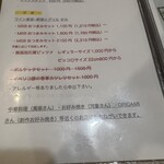 マイルストーンブルーイング 東加古川醸造所 - 