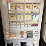 らーめん 鉢ノ葦葉 - 