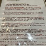 マイルストーンブルーイング 東加古川醸造所 - 