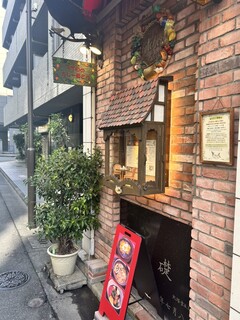 ３丁目のカレー屋さん  - 