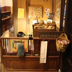 山文魚 - 情緒あるレジ台