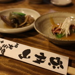 山文魚 - 品のある付だしと味のあるロゴ