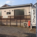 万吉うどん - 看板