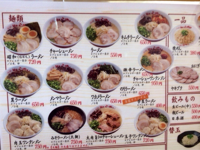 筑豊ラーメン 山小屋 By R Zoro 山小屋ラーメン 白石店 肥前白石 ラーメン 食べログ