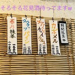 こひる庵 - 来週には新作くるかな♪楽しみ〜‼︎