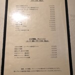 中国飯店 - ◎ランチメニュー　リーズナブル