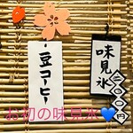 こひる庵 - 味見じゃなくて通常で食べたい好きな味だった♡ミルクと合わさると甘いラテのような味わい！