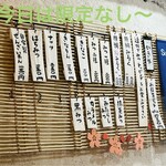 こひる庵 - 今月中に横綱桜もリピしなければっ٩(๑❛ᴗ❛๑)۶