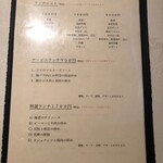 中国飯店 - ◎ランチメニュー　リーズナブル