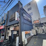 ラーメン屋ジョン - 