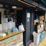 串カツ兔 - プレオープン日３月１４日１４時