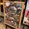 大かまど飯 寅福 エスパル仙台店