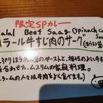 ゼロワンカレーA.o.D - 