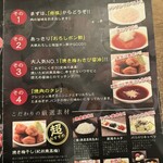 フィレ肉専門店 にくぞう - 