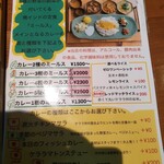 ゼロワンカレーA.o.D - 