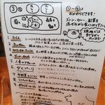 ゼロワンカレーA.o.D - 