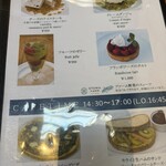 野菜倶楽部 オトノハカフェ - タルト以外にもデザートはいろいろありました