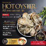 OysterTable - 