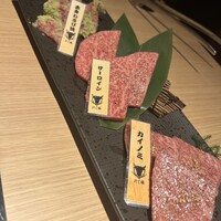 にく稲 - 