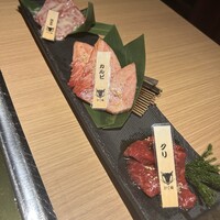 にく稲 - 