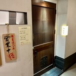 そば切り 黒むぎ - 