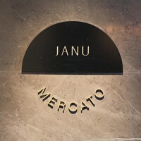 ジャヌ メルカート - 