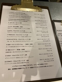 h ENDOJI BREWING NAGOYA CITY - 