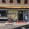 鳥仲商店