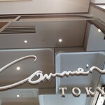 Comme’N TOKYO 麻布台ヒルズ店 - Comme'N TOKYO ロゴマーク