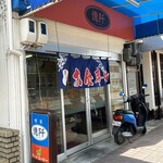 億阡 - 