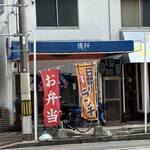 億阡 - 