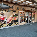 南三陸さんさん商店街 - 