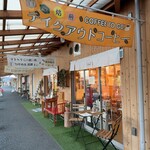 南三陸さんさん商店街 - 