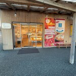 南三陸さんさん商店街 - 