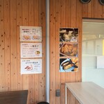 南三陸さんさん商店街 - 