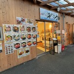 南三陸さんさん商店街 - 