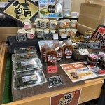 南三陸さんさん商店街 - 
