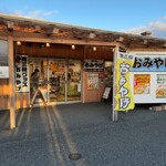 南三陸さんさん商店街 - 