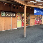 南三陸さんさん商店街 - 