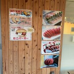 南三陸さんさん商店街 - 