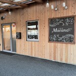 南三陸さんさん商店街 - 